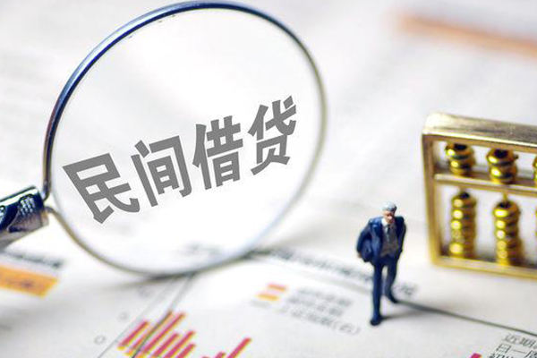 重庆借钱个人信用贷款