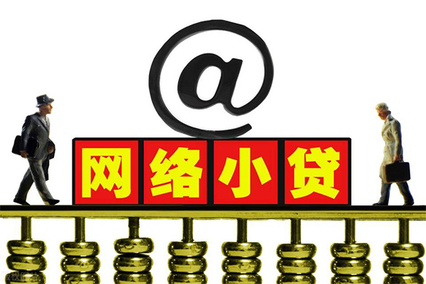 重庆借钱小额贷款公司-重庆借钱空借空放-重庆借钱短期借款