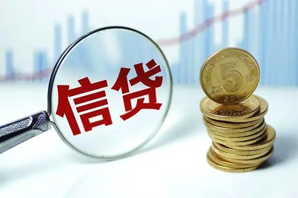 重庆借钱信用贷款办理-重庆借钱小额个人借贷-重庆借钱小额贷款地址