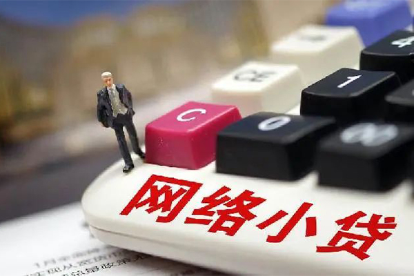 重庆借钱空放
