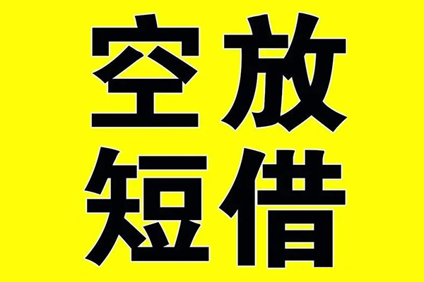 重庆借钱私人身份证借私借-重庆借钱民间借贷私人放款-重庆借钱应急贷款