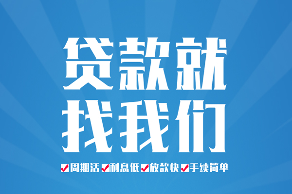 重庆借钱短期借款-重庆借钱贷款当天放款-重庆借钱个人借贷款