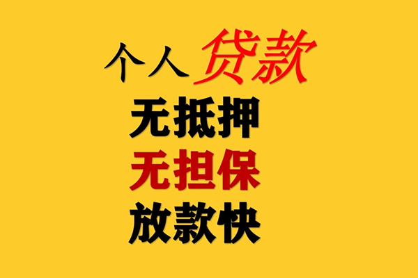 重庆借钱民间短期私借借款-重庆借钱急用钱找我-重庆借钱个人空放
