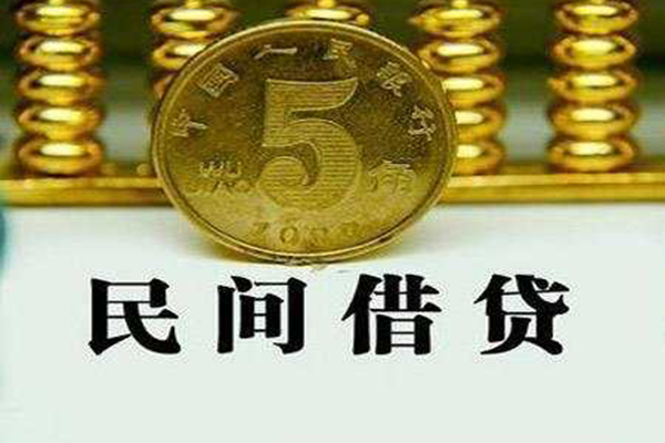重庆借钱私借贷款-重庆借钱急需借钱-重庆借钱靠谱私人借钱