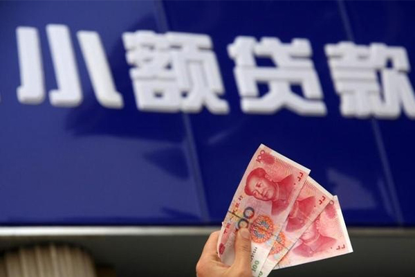 重庆借钱个人小额贷款-重庆借钱民间借贷当天下款-重庆借钱无抵押信用贷款