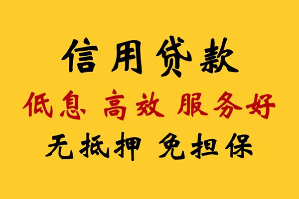 重庆借钱哪里有小额贷款-重庆借钱空放贷款当天下款-重庆借钱民间短借