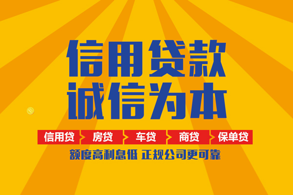 重庆借钱个人装修贷款-重庆借钱民间贷款-重庆借钱哪有私人借贷