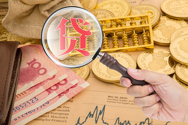重庆借钱民间小额借贷
