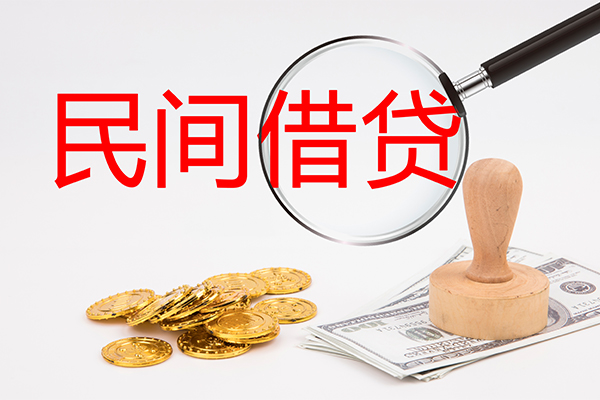 重庆借钱小额贷款公司