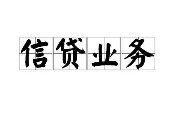 重庆借钱短借个人