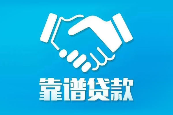 重庆借钱身份证借款-重庆借钱借钱短借-重庆借钱民间小额借贷