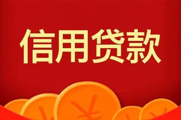 重庆借钱地区短借-重庆借钱个人私借-重庆借钱私人借贷