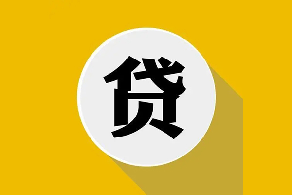 重庆借钱哪有短借-重庆借钱私借空放先息后本-重庆借钱有没有私人放款的