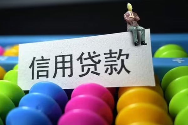 重庆借钱地区公积金信用贷款-重庆借钱私人短借-重庆借钱民间短期水钱借款