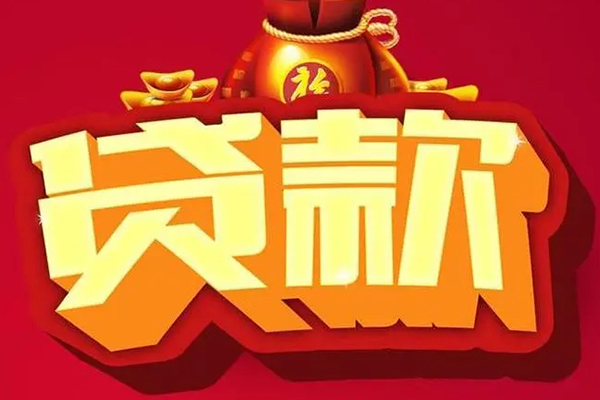 重庆借钱小额短借-重庆借钱私人短借-重庆借钱身份证抵押贷款