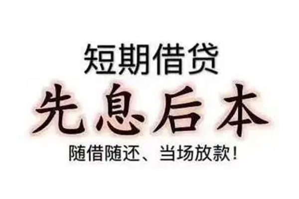 重庆借钱民间私借-重庆借钱私人私借-重庆借钱小额贷款地址