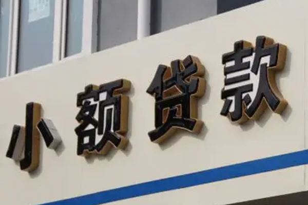重庆借钱身份证借款-重庆借钱小额贷款电话-重庆借钱贷款咨询