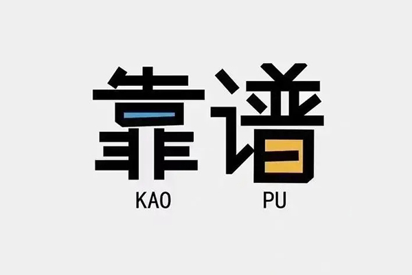 重庆借钱民间私借-重庆借钱私人放贷-重庆借钱身份证抵押贷款
