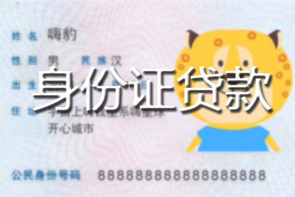 重庆借钱空放贷款当天下款-重庆借钱短借空放-重庆借钱小额贷款地址