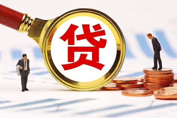 重庆借钱小额贷款当天放款-重庆借钱哪里可以信用贷款-重庆借钱私人信用贷款