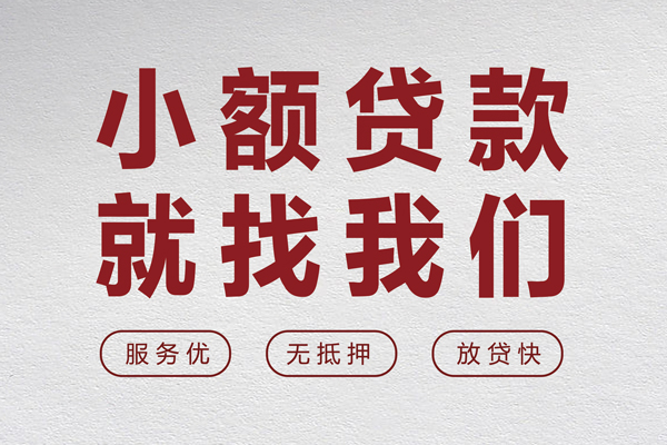 重庆借钱身份证线下贷款-重庆借钱私人空放联系方式-重庆借钱贷款只要身份证