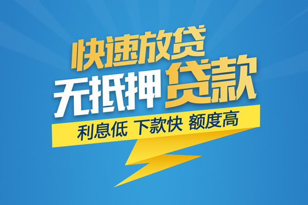 重庆借钱身份证小额贷款
