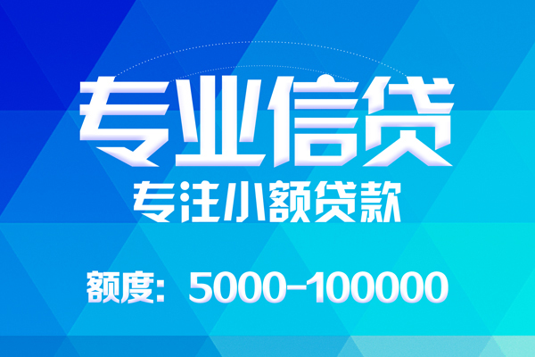 重庆借钱身份证线下贷款