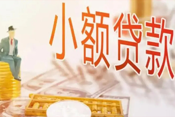 重庆借钱贷私借-重庆借钱民间短期水钱借款-重庆借钱水钱