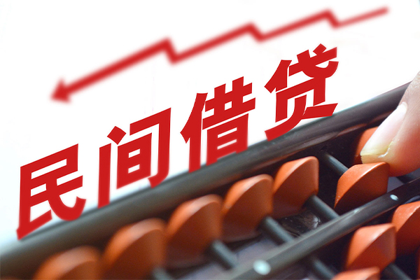 重庆借钱全天候办理借款