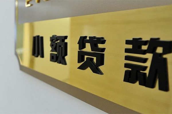 重庆借钱私借空放先息后本-重庆借钱抵押身份证贷款-重庆借钱短借费用
